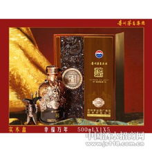 實(shí)木盒 幸福萬年，茅臺(tái)集團(tuán)仙家酒熱招全國經(jīng)銷商